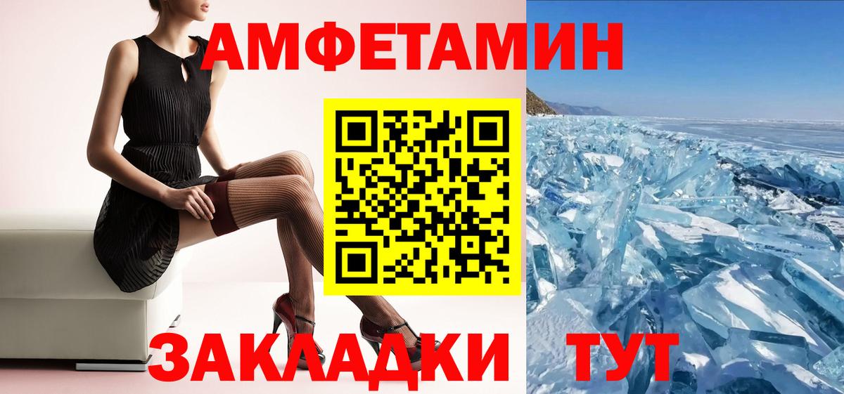 АМФ VHQ Зеленогорск