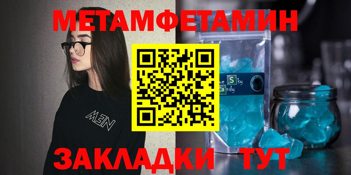 АМФ Premium  Вход с VPN  Амфетамин  Зеленогорск 