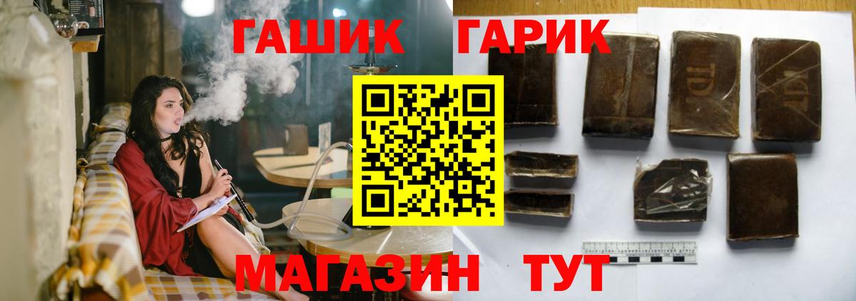 Гашиш hashish  Вход с VPN  Гашиш Ice-O-Lator  Зеленогорск 