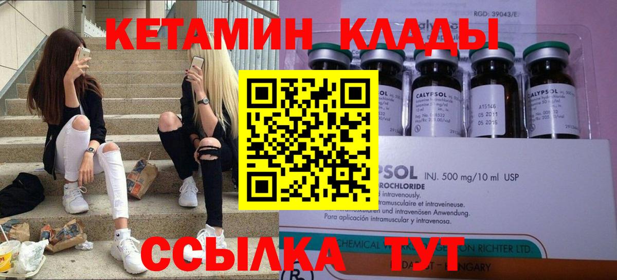ГАШИШ  Каннабис  Меф   Cocaine  Зеленогорск  Вход с VPN 