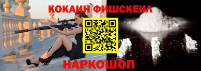 кокаин премиум Кунгур