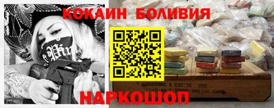 кокаин премиум Кунгур