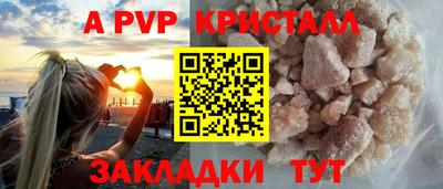 кокаин премиум Кунгур