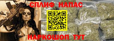 спиды Кулебаки