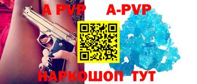 кокаин премиум Кунгур