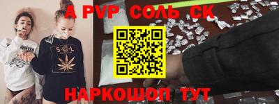 спиды Кулебаки
