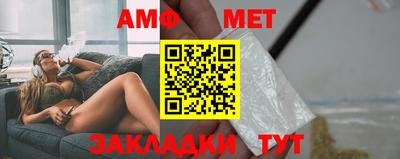 кокаин премиум Кунгур