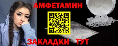 амф Кумертау