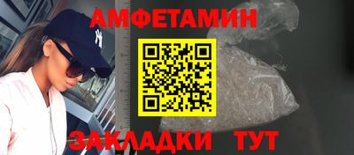 спиды Кулебаки