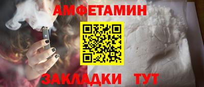 кокаин премиум Кунгур