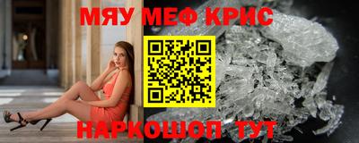 спиды Кулебаки
