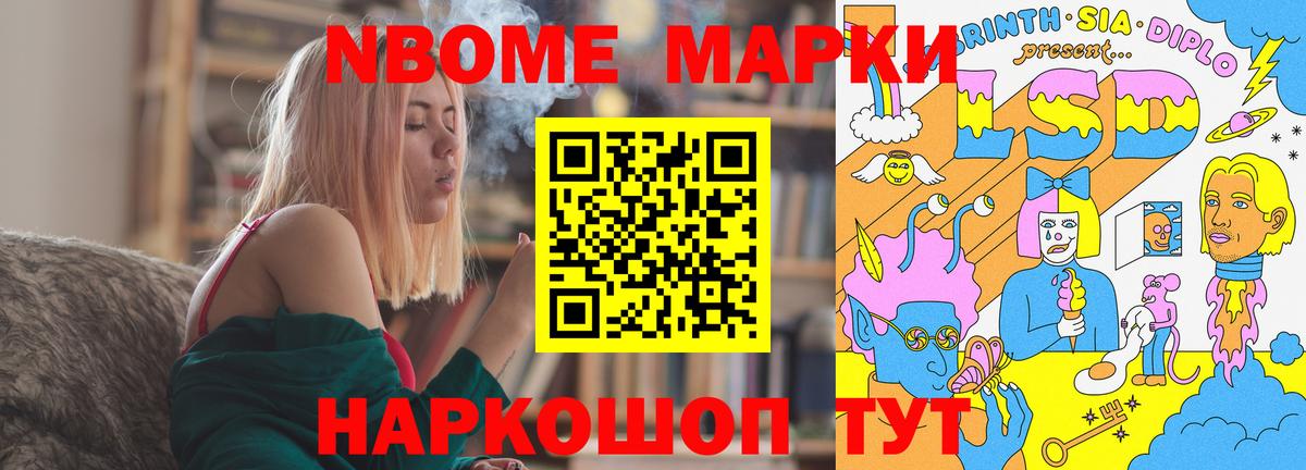 Лсд 25 экстази ecstasy  Вход с VPN  ЛСД экстази  LSD-25 экстази кислота  Зеленогорск 