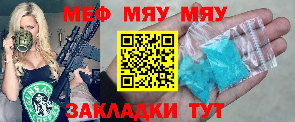 МЕФ VHQ  Вход с VPN  Зеленогорск 