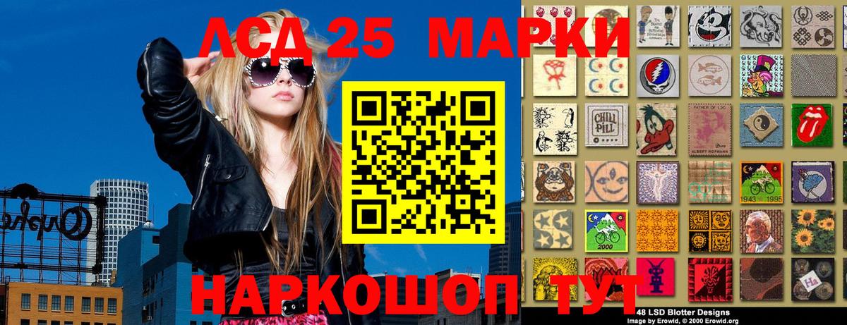 Наркотические марки 1,5мг Зеленогорск
