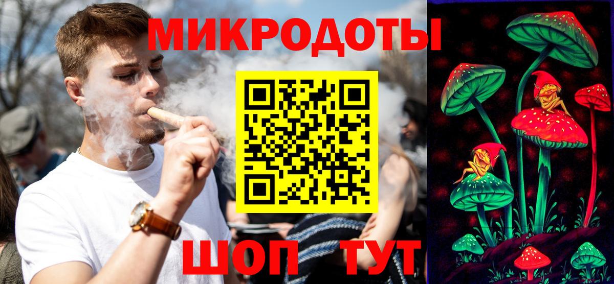 Галлюциногенные грибы мухоморы  Вход с VPN  Зеленогорск  сколько стоит  Галлюциногенные грибы ЛСД 