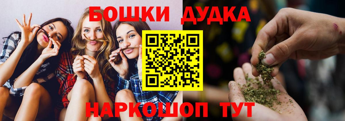 Бошки марихуана сатива Зеленогорск